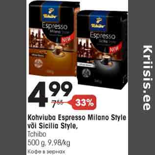 Allahindlus - Kohviuba Espresso Milano Style või Sicilia Style, Tchibo 500 g, 9,98/kg