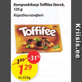 Allahindlus - Kompvekikarp Tiffifeel Storck, 125 g