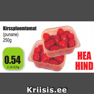 Allahindlus - Kirssploomtomat