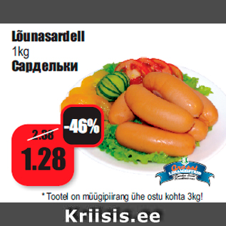 Allahindlus - Lõunasardell 1kg