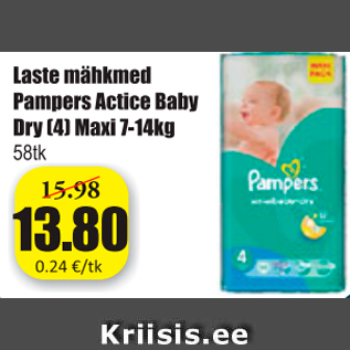 Скидка - Детские подгузники Pampers