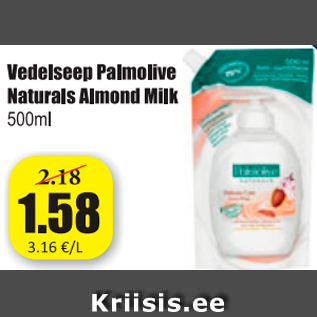Скидка - Жидкое мыло Palmolive