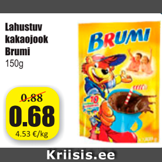 Скидка - Растворимый какао-напиток Brumi 150г