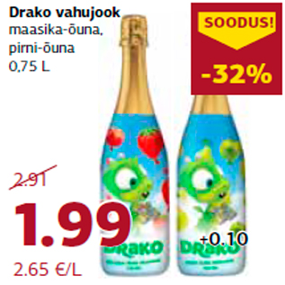 Скидка - Игристый напиток