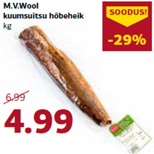 Allahindlus - M.V.Wool kuumsuitsu hõbeheik kg