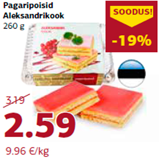 Allahindlus - Pagaripoisid Aleksandrikook 260 g