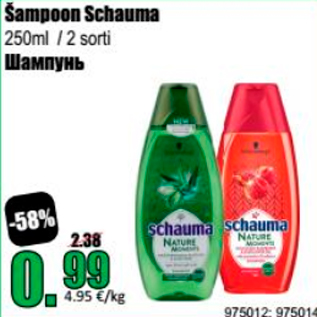 Allahindlus - Šampoon Schauma