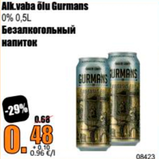 Allahindlus - Alk. vaba õlu Gurmans