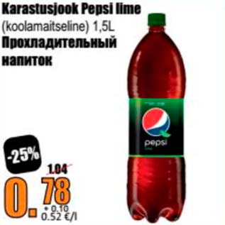 Allahindlus - Karastusjook Pepsi lime