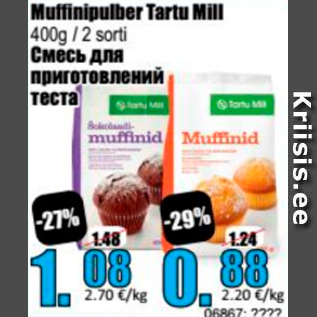 Allahindlus - Muffinipulber Tartu Mill