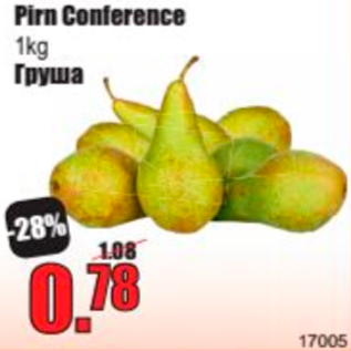 Allahindlus - Pirn Conference 1 kg