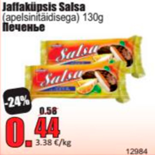 Allahindlus - Jaffaküpsis Salsa