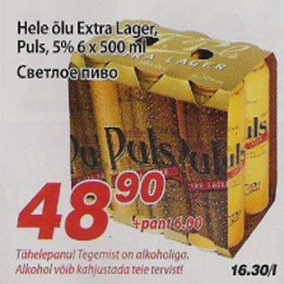 Allahindlus - Hele õlu Extra Lager, Puls