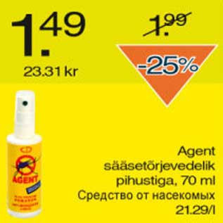 Скидка - Средство от насекомых