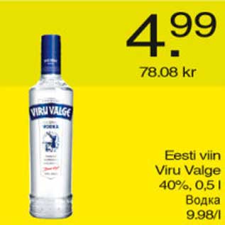Allahindlus - Eesti viin Viru Valge
