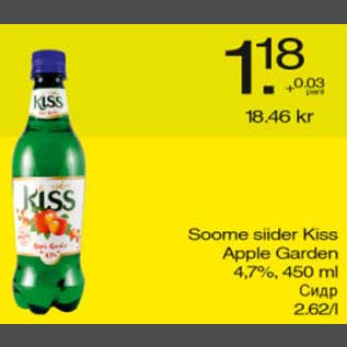 Allahindlus - Soome siider Kiss Apple Garden