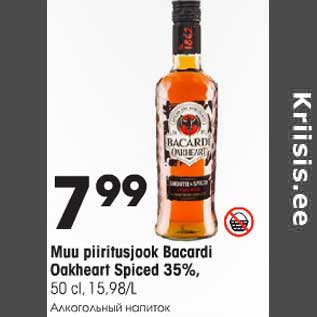 Allahindlus - Muu piiritusjook Bacardi Oakheart Spiced