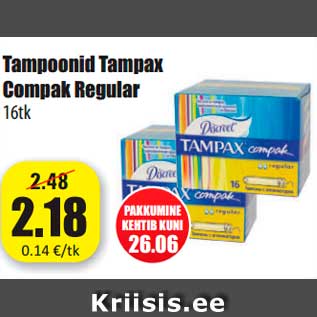 Скидка - Тампоны