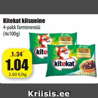 Скидка - Еда для киски Kitekat