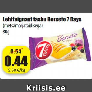 Скидка - Карманчики Borseto 7 Days