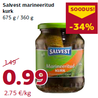 Скидка - Маринованные огурцы