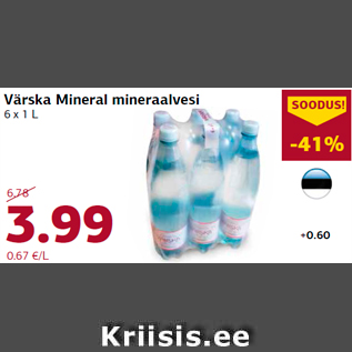 Скидка - Минеральная вода Värska