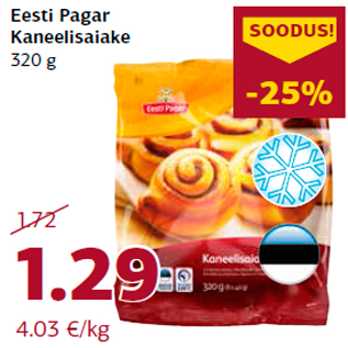 Скидка - Булочки Eesti Pagar
