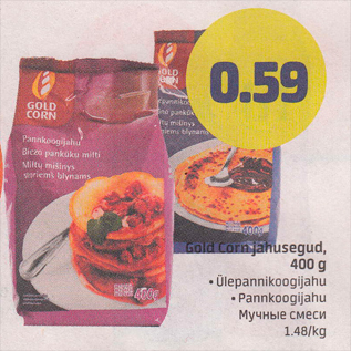 Скидка - Мучные смеси
