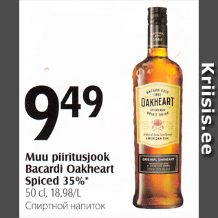 Allahindlus - Muu piiritusjook Bacardi Oakheart Spiced