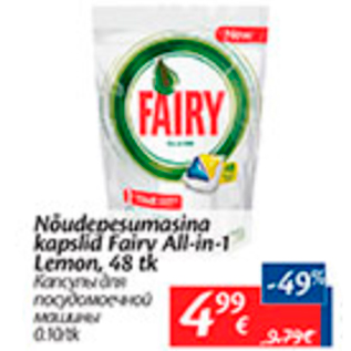 Allahindlus - Nõudepesumasina kapslid fairy All-in-1 Lemon, 48 tk