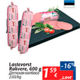 Allahindlus - Lastevorst rakvere, 600 g