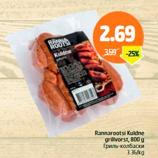 Allahindlus - Rannarootsi Kuldne grillvorst, 800 g