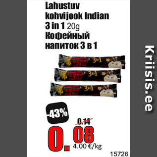 Allahindlus - Lahustuv kohvijook Indian 3 in 1 20g