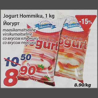 Allahindlus - Jogurt Hommiku