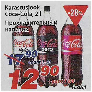 Allahindlus - Karastusjook Coca-Cola