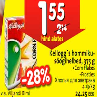 Allahindlus - Kellogg`s hommikusöögihelbed