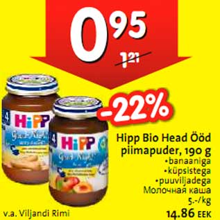 Allahindlus - Hipp Bio Head Ööd piimapuder