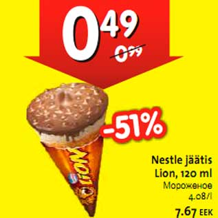 Allahindlus - Nestle jäätis Lion