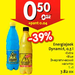 Allahindlus - Energiajook Dynami:t