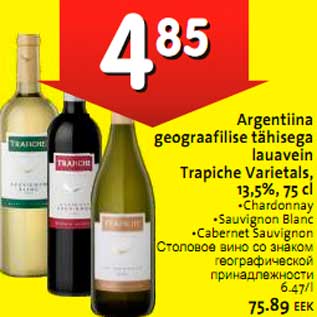 Allahindlus - Argentiina lauavein Trapiche Varietals