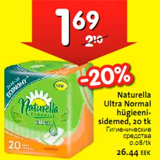 Allahindlus - Naturella Ultra Normal hügieenisidemed