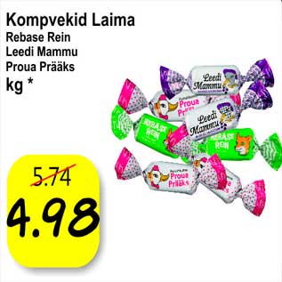 Скидка - Конфеты