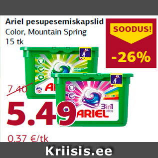 Allahindlus - Ariel pesupesemiskapslid