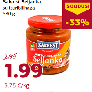 Скидка - Солянка Salvest