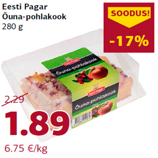 Скидка - Яблочный пирог с брусникой 280 г