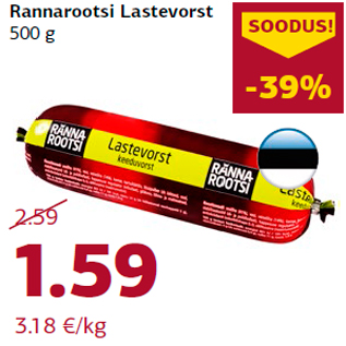 Allahindlus - Rannarootsi Lastevorst 500 g