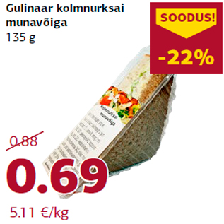 Allahindlus - Gulinaar kolmnurksai munavõiga 135 g