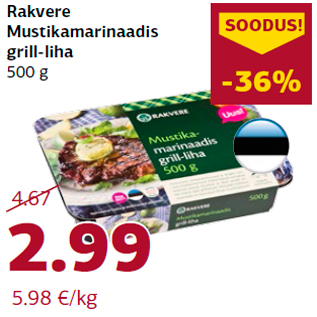 Allahindlus - Rakvere Mustikamarinaadis grill-liha 500 g