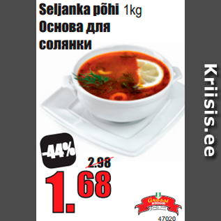 Allahindlus - Seljanka põhi 1kg
