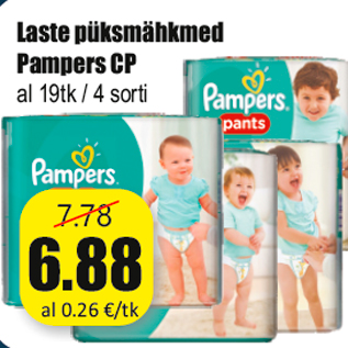 Скидка - Детские подгузники-трусики Pampers CP
